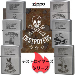 zippo DESTROYERS デストロイヤーズ キャラクター クローム オールド仕上げ 6種類画像