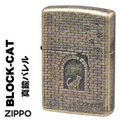 ZIPPO/大人気　猫シリーズ  アンティーク調  ブロックに猫シルエット　真鍮メッキバレル　2BIB-BLOCKCAT画像