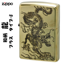 zippo(ジッポーライター)和柄　龍 真鍮古美 ポリッシュ仕上げ　タイプB画像