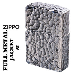 ZIPPO/フルメタルジャケットハンマートーンツチ目全面加工銀メッキいぶし仕上げ2FMJ-SI画像