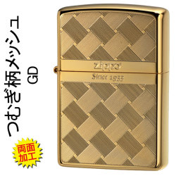 zippo(ジッポーライター)つむぎ柄メッシュ両面加工G画像