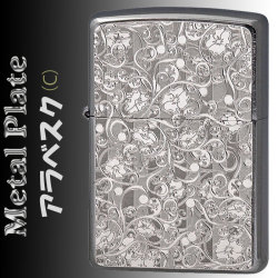zippo(ジッポーライター)メタルプレート 2MP アラベスク （C） 細密エッチング の メタル貼り画像