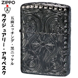 ZIPPO　アーマー ラグジュアリー アラベスク BN 画像
