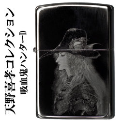 zippo(ジッポーライター)天野喜孝（アマノヨシタカ）コレクション 02 吸血鬼ハンターD画像