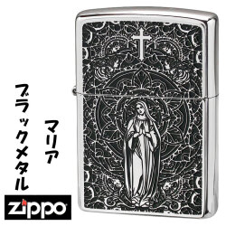 zippo(ジッポーライター)ブラックメタル　マリア　ホワイトニッケルプレート シリアルナンバー入り　BMS-MARIA画像
