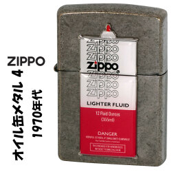 ZIPPO(ジッポーライター)オイル缶メタル4 1970’s　＃200FB　クロームユーズドフィニッシュ　エポメタル画像