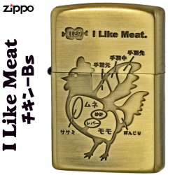 zippo(ジッポーライター)アイ ライク ミート チキン ブラス BS画像