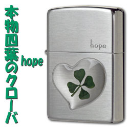 zippo(ジッポーライター) 本物の四葉のクローバー・シルバーhope 画像