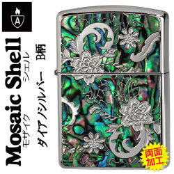 zippo(ジッポーライター)アーマー モザイク シェル 貝象嵌加工 ダイアノシルバー B柄画像