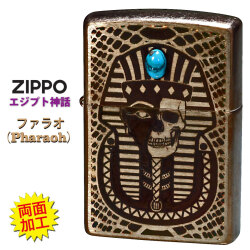 ZIPPO/エジプト神話ファラオ（Pharaoh）天然石ターコイズ EGV-PHARAOH画像
