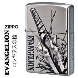 ZIPPO/ヱヴァンゲリヲン EVANGELION メタルレリーフ　ロンギヌスの槍　銀古美仕上げ シリアルナンバー入り EV-Longi 画像
