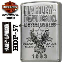 zippo(ジッポーライター)ハーレーダビットソン 日本国内限定 2016年モデル HDP-57画像
