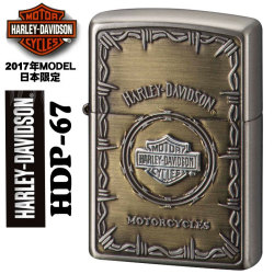 zippo ハーレーダビットソン 日本国内限定 2017年モデル Sメタル バー&シールド HDP-67画像