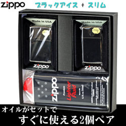zippo(ジッポーライター)ペア　大人気ブラックアイスジッポ レギュラー＆スリム 2個セット画像