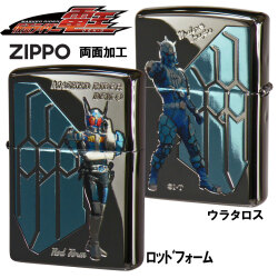 ZIPPO ジッポ-ライター 仮面ライダー電王 東映公式認定 ロッドフォーム＆ウラタロス KR-DEN-ROD画像