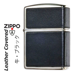 ZIPPO/armor アーマー レザー カバード 本牛革貼り ブラック ニッケルいぶし LCN-BK画像