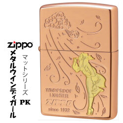 ZIPPO/人気の「WINDY」デザイン ピンク メタル貼り マットシリーズ オイルライター M-GIRLWIND-PK画像