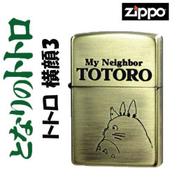 zippo(ジッポーライター) スタジオジブリ トトロ 横顔 3画像