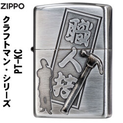 zippo(ジッポーライター) クラフトマン　メタル貼り 工具デザイン　銀いぶし　レンチ PT-KC画像