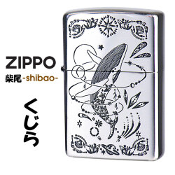 ZIPPO/柴尾 shibao くじら 銀いぶし エッチング 彫刻 鯨 かわいい 柴尾-shibao- SHIBAO-KUJIRA画像