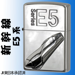 zippo(ジッポーライター)新幹線 E5型 鉄道 新幹線シリーズ画像