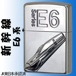 zippo(ジッポーライター)新幹線 E6型 鉄道 新幹線シリーズ画像