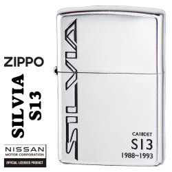 ZIPPO/NISSAN   大人気　日産シリーズ　SILVIA シルビア S13  銀イブシ　エッチング　日産公認モデル　SILVIA-S13画像