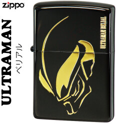 ZIPPO/ウルトラマンぺリアルBKイオン　画像