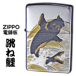 ZIPPO/和板 電鋳版プレート 跳ね鯉　＃200　ブラッシュクローム　WB-HANEGOI画像