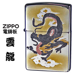 ZIPPO/和板 電鋳版プレート 雲龍　＃200　ブラッシュクローム　WB-UNRYU 画像