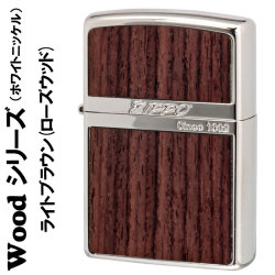 zippo(ジッポー)ホワイトニッケル ウッドシリーズ ライトブラウン天然木（ローズウッド）画像