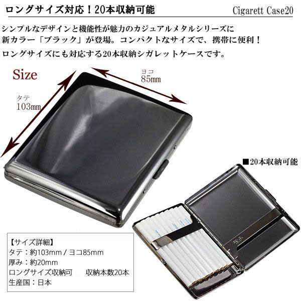 クリスマスシガレットケース ロングサイズ20本収納可能！カジュアル