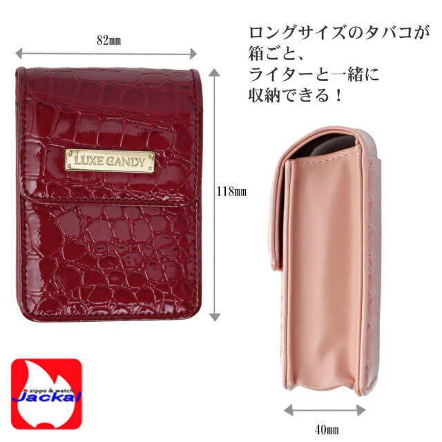 タバコケース シャイニークロコ タバコポーチ シガレットケース