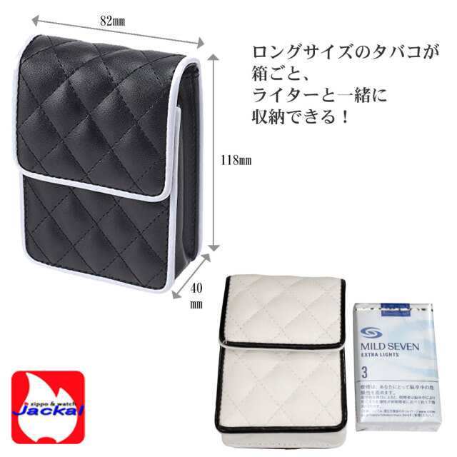 タバコケース キルティングマグネット タバコポーチ シガレット