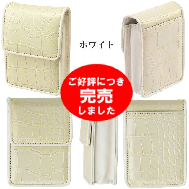 タバコケース クロコ型押し PU タバコポーチ シガレットケース