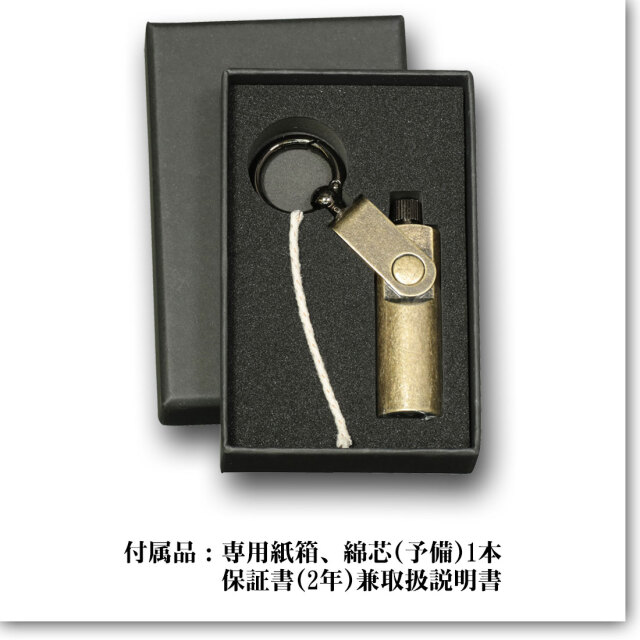 アレックス スリムオイルマッチ カラビナリング ブラスバレル ALEX-OM