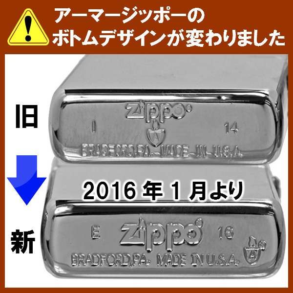 zippo ジッポーライター アーマー armor インディアンスピリット 