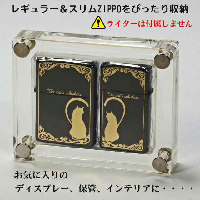 マルチディスプレイケース 収納 ライター コレクションケース