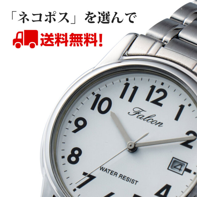 ネコポスで送料無料 メンズ腕時計 シチズン CITIZEN Q&Q ファルコン