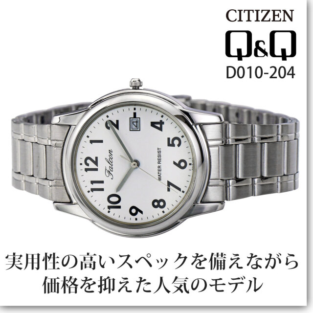 ネコポス可なら全国送料無料】腕時計 メンズ腕時計 シチズン CITIZEN