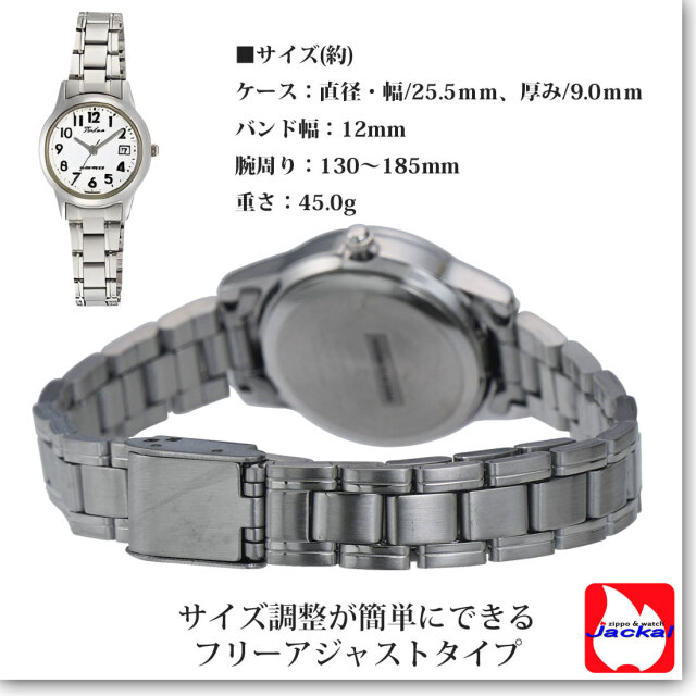 ネコポス可なら全国送料無料】腕時計 レディース腕時計 シチズン