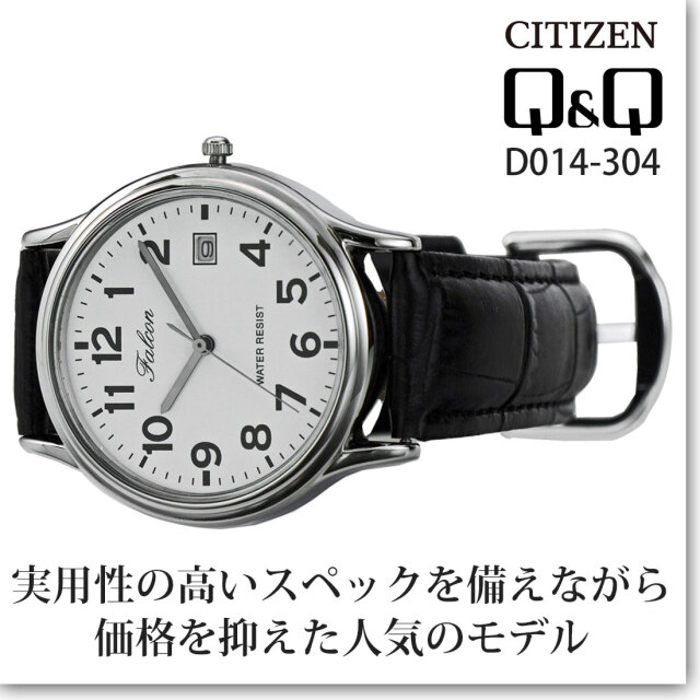ネコポス可なら全国送料無料】腕時計 メンズ腕時計 シチズン CITIZEN