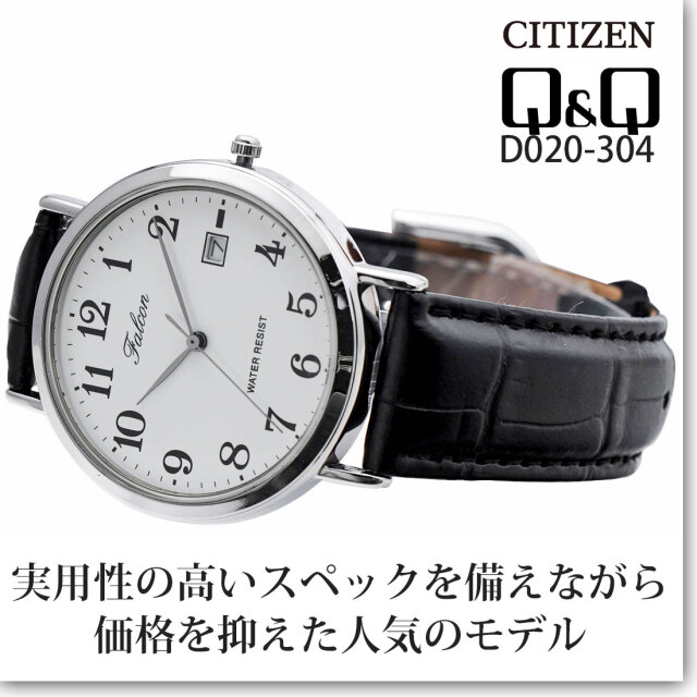 ネコポス可なら全国送料無料】腕時計 メンズ腕時計 シチズン CITIZEN