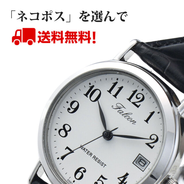 ネコポス可なら全国送料無料】腕時計 レディース腕時計 シチズン