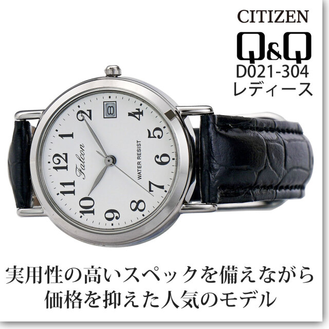 シチズン ウィンドジャック 2026年最新】CITIZEN Wind Jackの人気アイテム - メルカリ