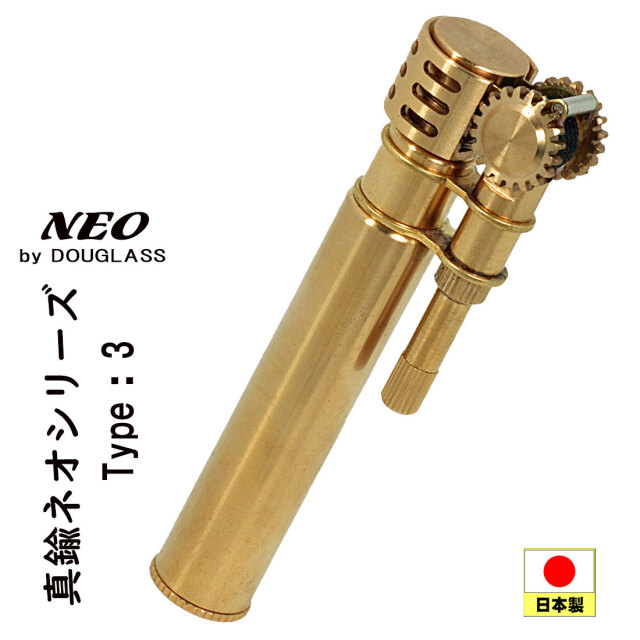 オイルライター 人気ライター ダグラスオイルライターNEO 3型 東京 