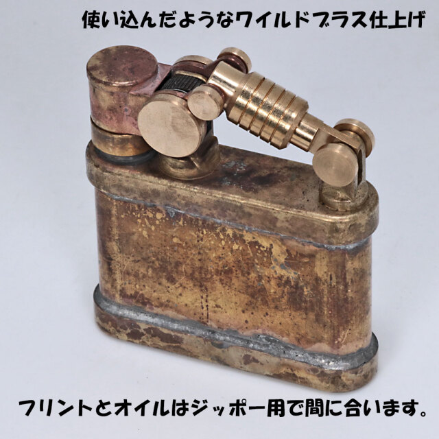 デューク1 DUKE 1 オイルライター ワイルドブラス DUK1-WBS ペンギン