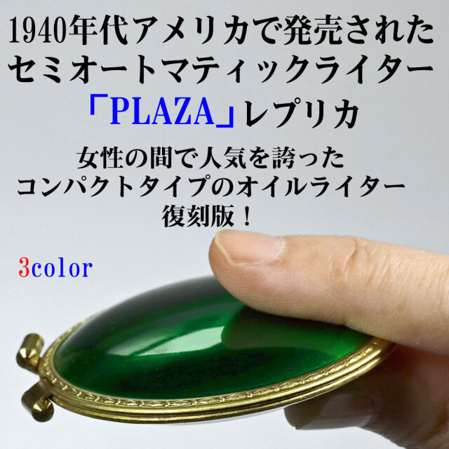 エピック コンパクトタイプ セミオートマチック オイルライター