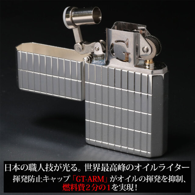 ギアトップ 国産オイルライター ラグジュアリーデザインシリーズ