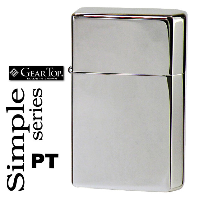 国産オイルライター GEAR TOP ギアトップ シンプルラインPT
